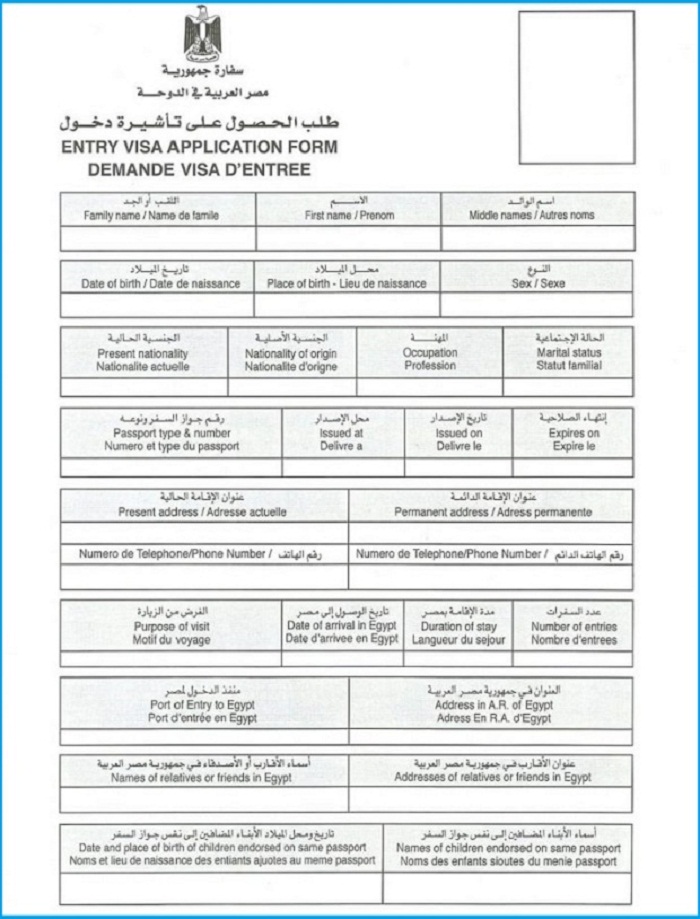 Tờ khai xin visa Ai Cập theo quy định của Đại sứ quán